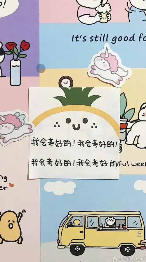 2022年专升本考试管理学黄金笔记44
