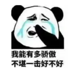 和相亲对象的第一次见面,差点被他笑死.....哈哈哈哈哈哈哈
