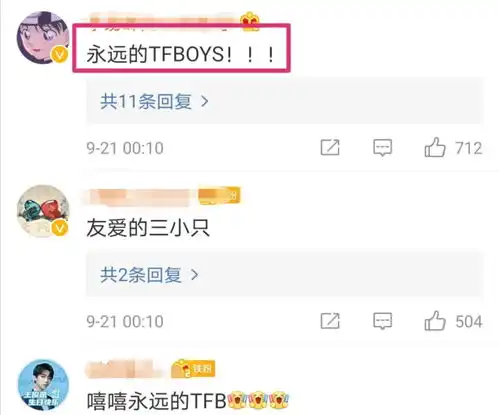 王源易烊千玺为王俊凯庆生,配图却太幽默,3兄弟的情义令人羡慕
