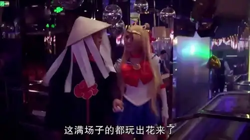 二叔张嘉译cosplay火影忍者,惊喜扮相,一出场画面太爆笑
