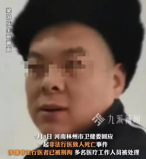 闹大男子在诊所输液身亡,医生被刑拘,网友曝行业内幕评论炸锅
