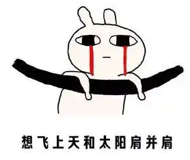 搞笑段子爆笑剧场,我没有女朋友
