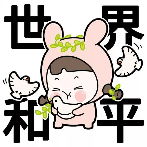 转运头像出炉2018年一定心想事成
