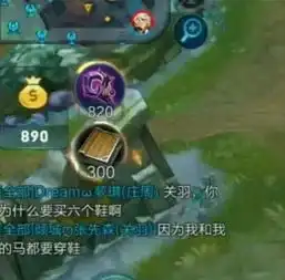 王者荣耀游戏搞笑截图,赤兔马穿鞋,刘备回应孙尚香多喝热水
