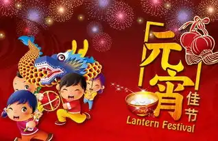 2016搞笑元宵祝福语
