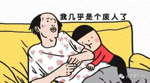 hr请回答丨过年把工作带回家,到底算不算加班
