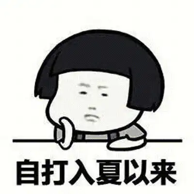 幽默笑话老板把我叫到办公室,一番表扬后说给我加工资了

