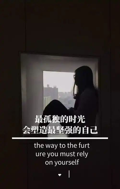 10月09日早晨励志经典语句早安激励人心的励志图片

