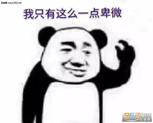 删除肥肉鼠标图片搞笑壁纸就这么点宇宙表情包图片下载乐游网游戏下载

