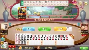 三王八2被三家超翻,农民实力确实强劲,这个搞笑对家以为我剩三条还拍起了平底锅
