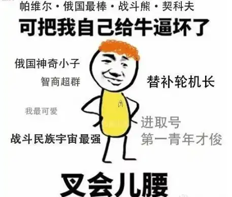 得罪造型师明星造型引争议,时尚的界限究竟在哪里
