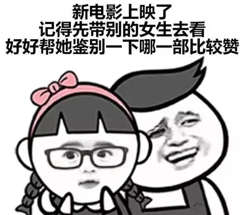 搞笑段子女朋友还没一个,天天看着电视里演有屁用啊
