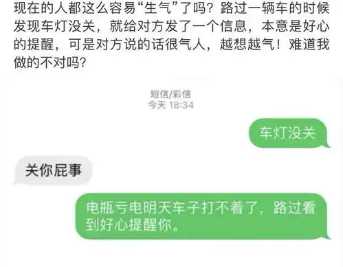 搞笑趣图朋友的宝宝,今天突然问我做个亲子鉴定最便宜要多少钱

