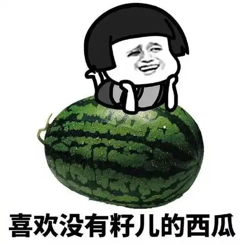 幽默笑话我原以为我们可以做恋人,现在才知道我们只能做兄弟
