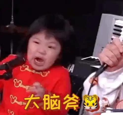 王祖蓝一家四口春晚同台唱歌,大女儿画风搞笑,小女儿卖力鼓掌
