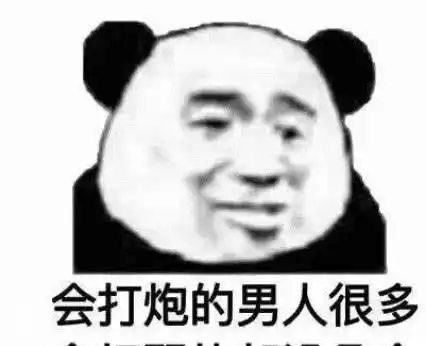 非常社会的表情包确认过眼神,是我想整的人
