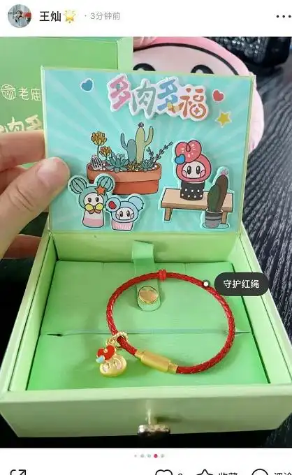 杜淳老婆晒送女儿的满月礼,蛋饺戴黄金饰品,小肉手很可爱
