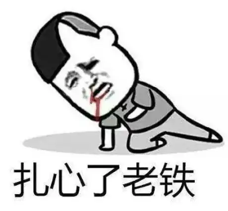 白城人,春运期间高速出行,你需要注意这些

