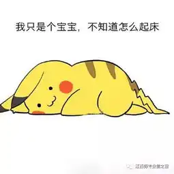 十一月今天你赖床了吗
