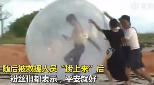 笑到悲伤,这就是传说中的下海
