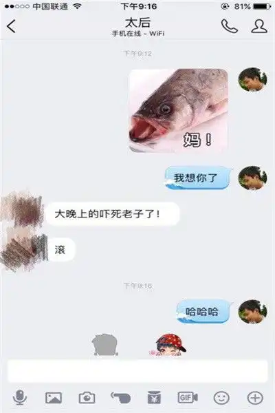 搞笑段子快结婚时一起去她家,到了地方之后,岳父看见礼物
