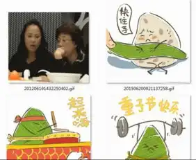 三哥搞笑精选端午节放假安排,关于端午的搞笑段子和图片
