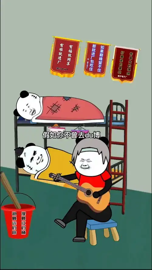 搞笑动画b爆笑沙雕动漫
