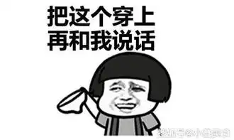 爆笑段子快递员喘着粗气大哥,你能别取个小姑娘的名字吗
