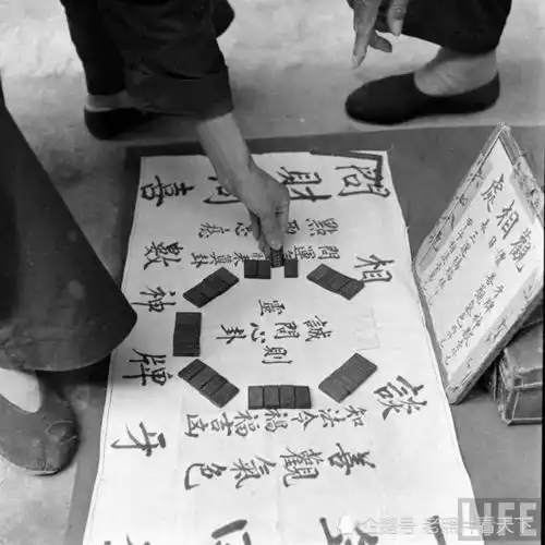 1947年陕西临潼一算命先生帮人算命现场实拍照片
