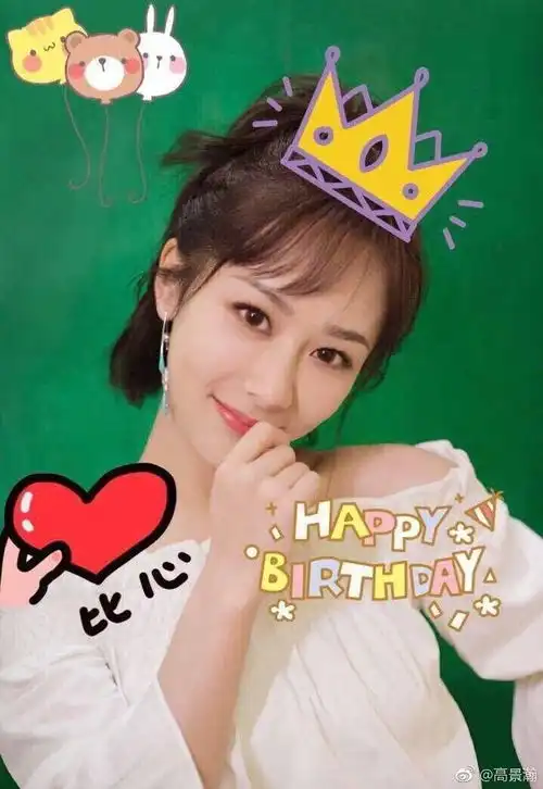 小花旦小猴子杨紫生日发文我今年真的没到三十,我才二十六
