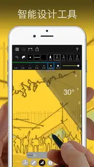 morpholioiphone版下载手机morpholio2018
