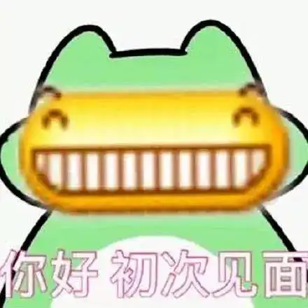表情包三餐四季,爱的人都在
