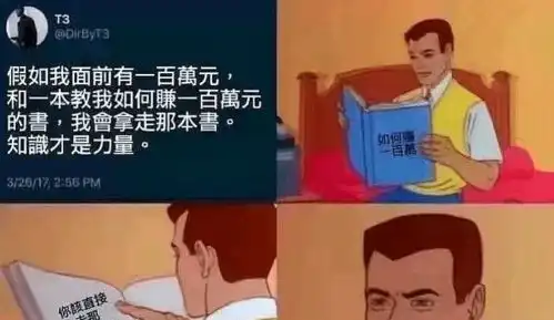 那些让你看一次笑一次的搞笑图片

