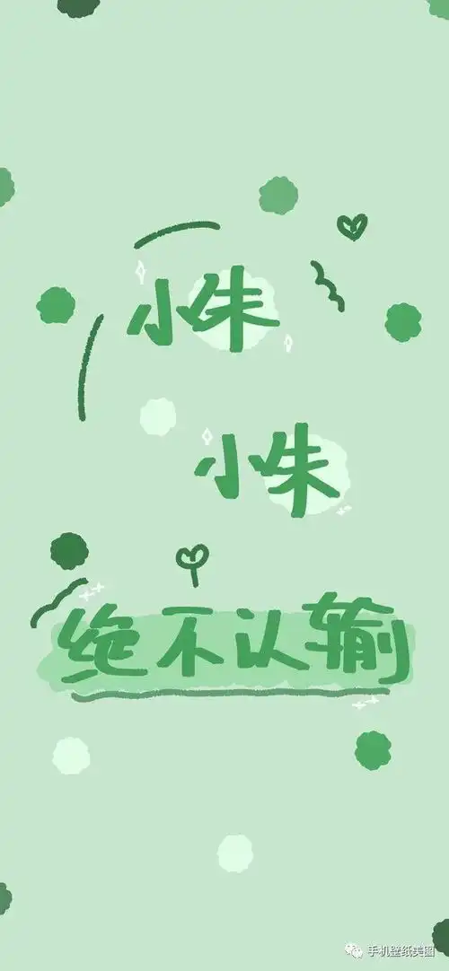 2020姓氏壁纸大全姓氏句子,可爱文字,请签收
