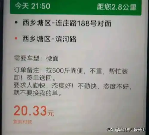 幽默图片鉴赏比穷大会,现在开始
