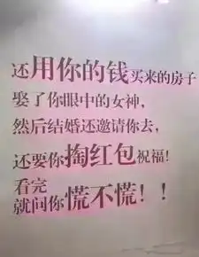 搞笑段子有80的人看不懂这些具有污力满满的段子
