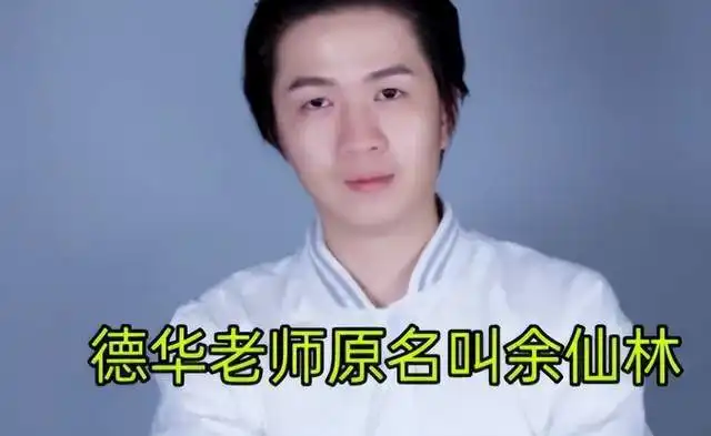 吕德华真的变成了鸡王者荣耀全新弹幕玩法太搞了
