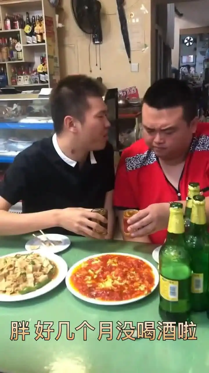 爆笑酒蒙子,哥俩约好了一块喝酒,结果俩人都进医院喝了
