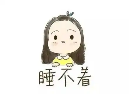 失眠怎么办七个小妙招让你美美入睡
