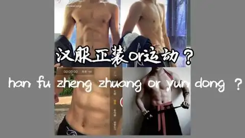 腹肌男友p17一大波精选请您签收撒野广播剧壁纸发在qq群相片小gaygay们给我个三连热门可以吗
