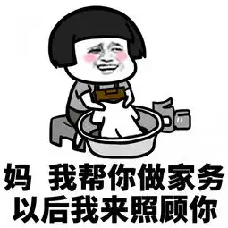 搞笑段子美女开着宝马打着双闪向我招手,我估计是遇到麻烦了
