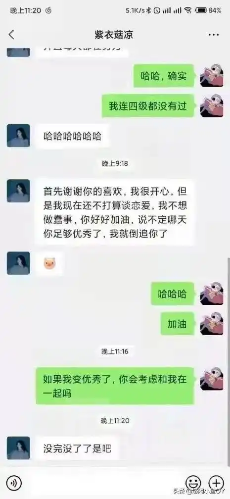 网友那些让人吐血的又搞笑的尬聊经历
