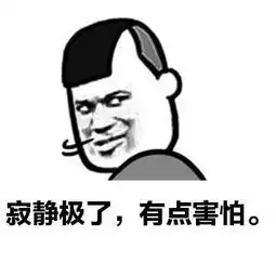 爆笑神反转故事军训时的诡异事件,为了搞清楚,我吓得腿抽筋
