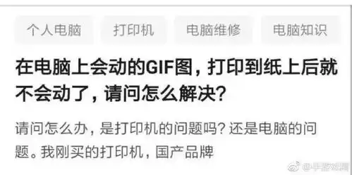 失联好久的朋友突然借钱,请你吃过辣条,借我500可好

