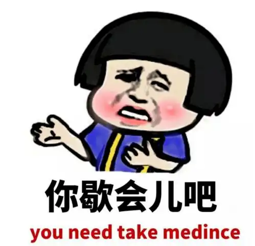 九亿少女的梦破灭了
