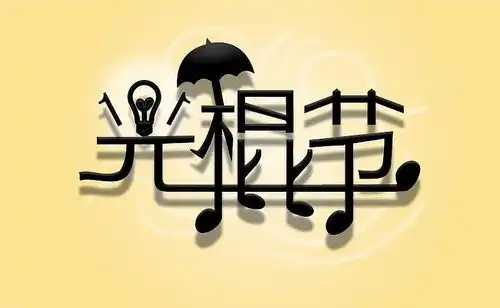 适合发朋友圈的光棍节祝福语录,句句真情又搞笑
