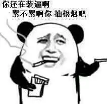求许多这样的搞笑图片,50分,要许多不同表情不同的图片

