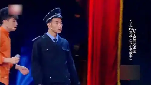 赵四保安是我爹下秒文松穿保安服走来,全场爆笑
