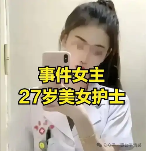 两主任争女护士后续送车送房小儿科,照片被扒,网友难怪把持不住
