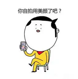幽默笑话自己走就自己走,把我累死了,看你怎么向我妈交代
